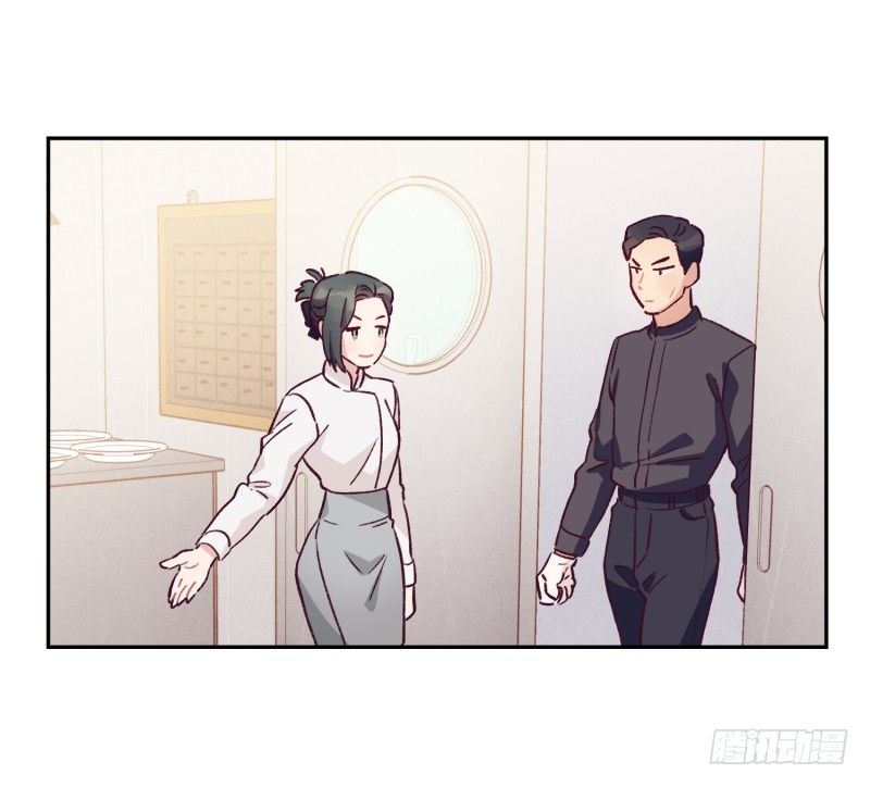 找茬-第33话
