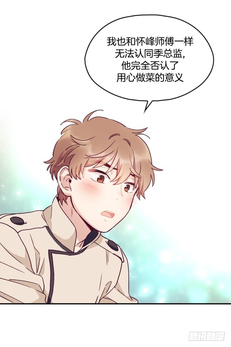 标准化没那么简单-第35话