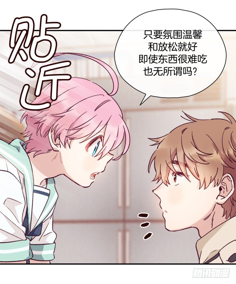 标准化没那么简单-第35话