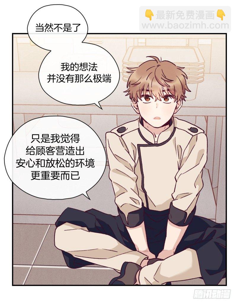 标准化没那么简单-第35话