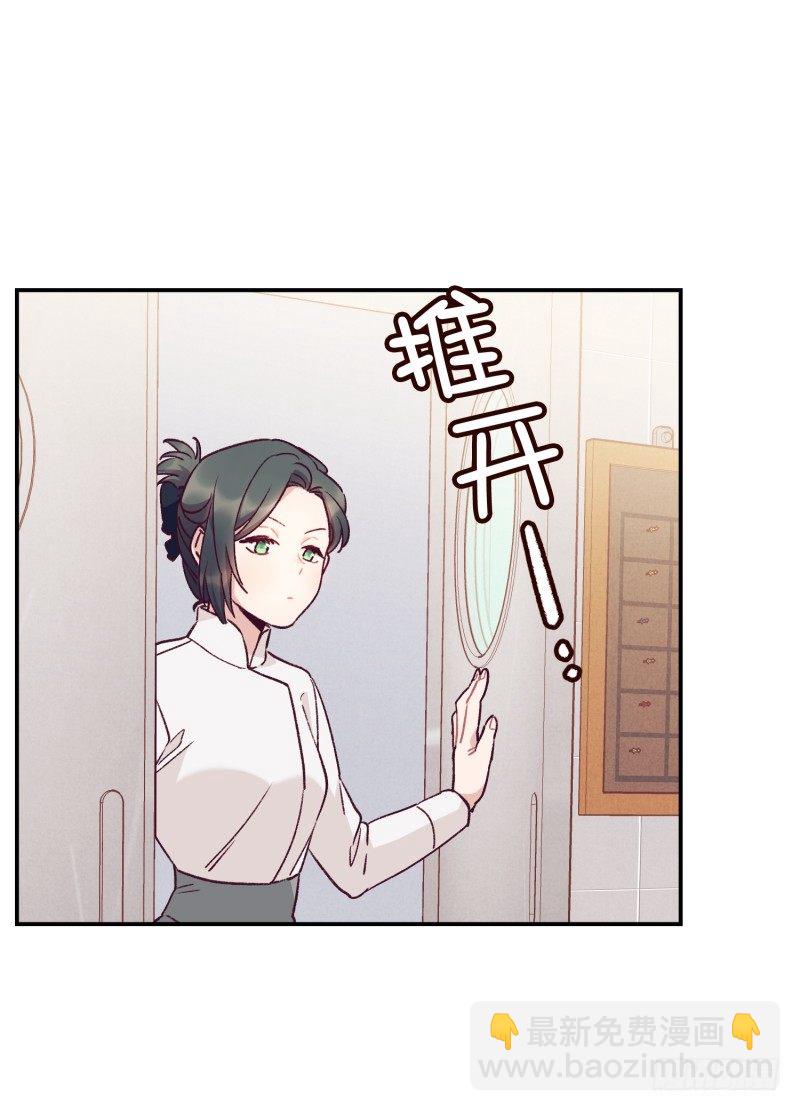 标准化没那么简单-第35话