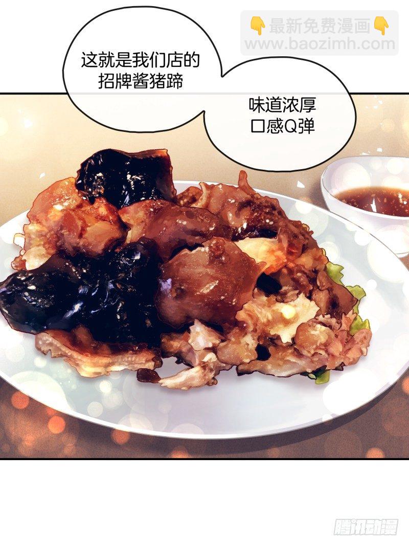 标准化没那么简单-第35话