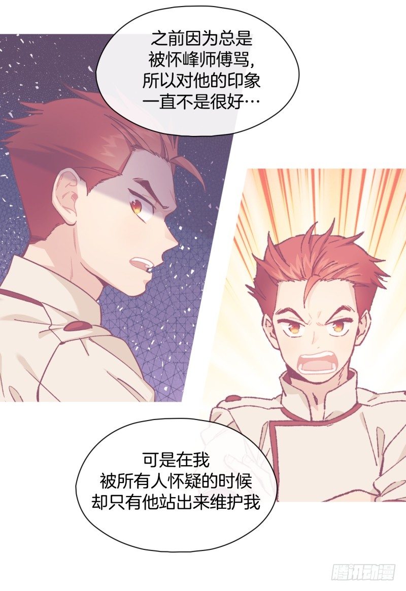 标准化没那么简单-第35话