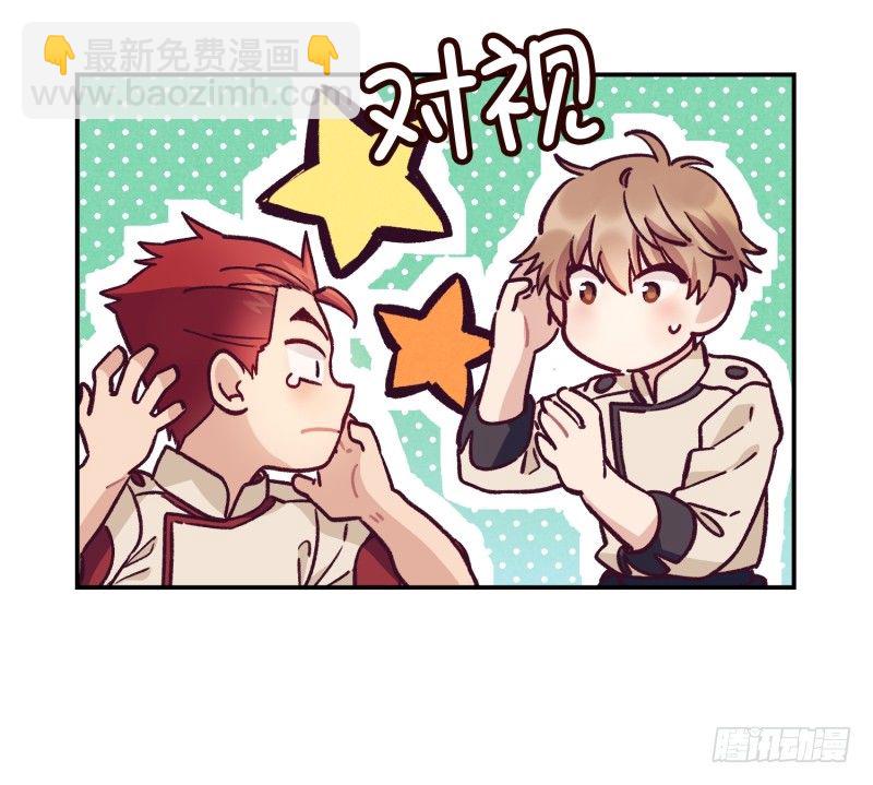 燕久的小算盘-第37话