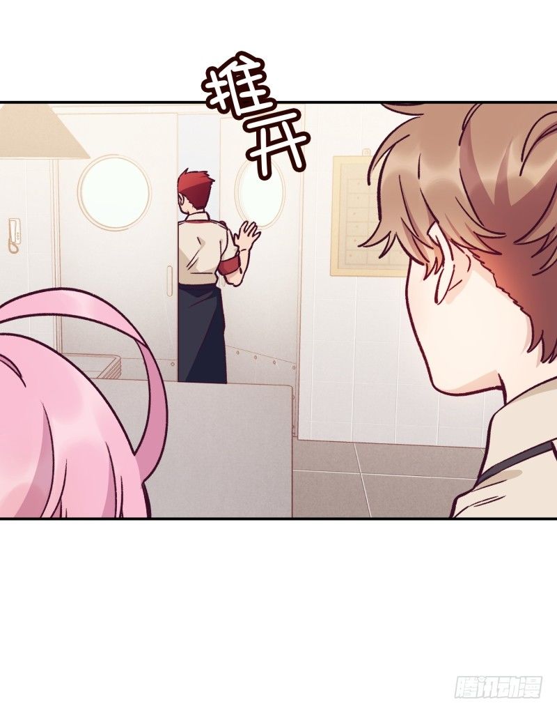 燕久的小算盘-第37话