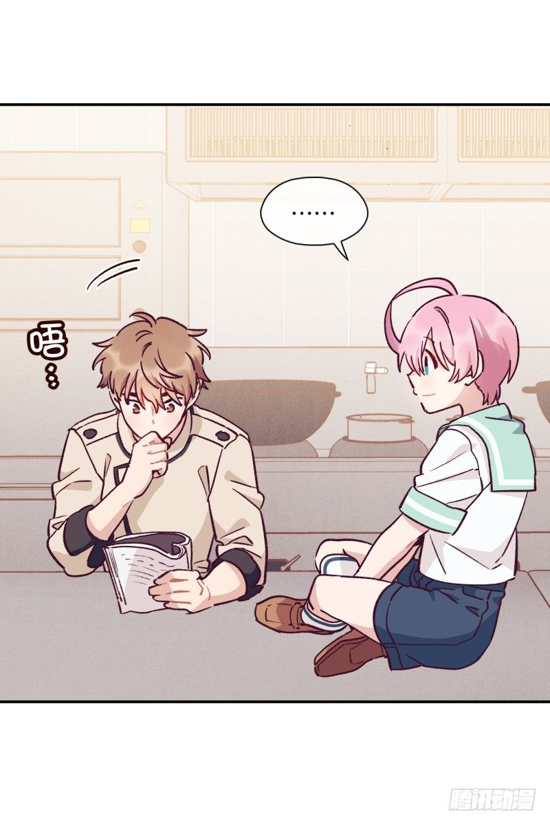 燕久的小算盘-第37话