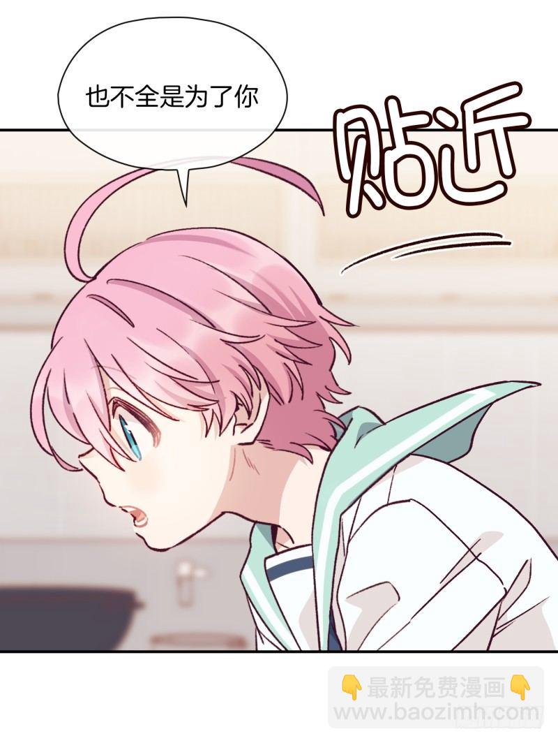燕久的小算盘-第37话
