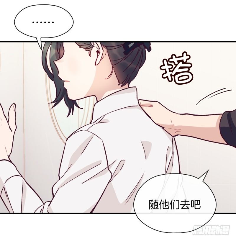 燕久的小算盘-第37话