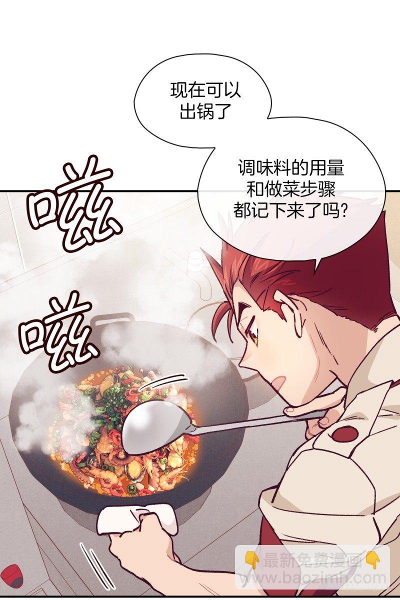 燕久的小算盘-第37话