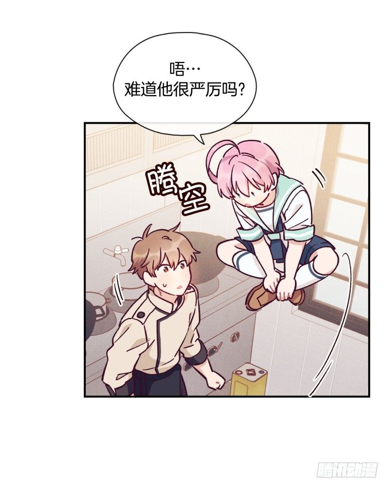 天时的身世-第39话