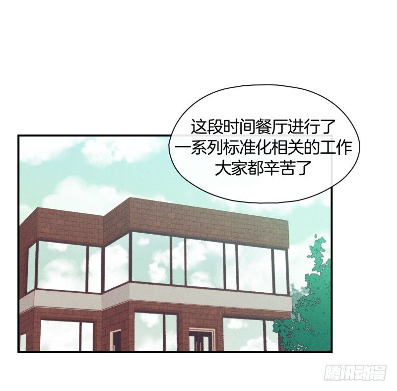 天时的身世-第39话