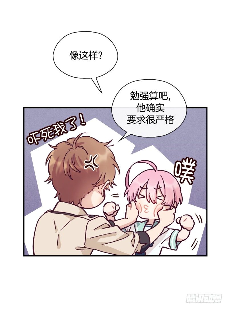 天时的身世-第39话