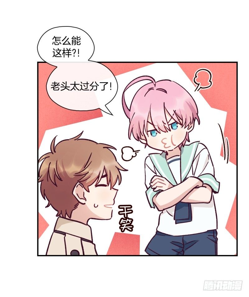 天时的身世-第39话