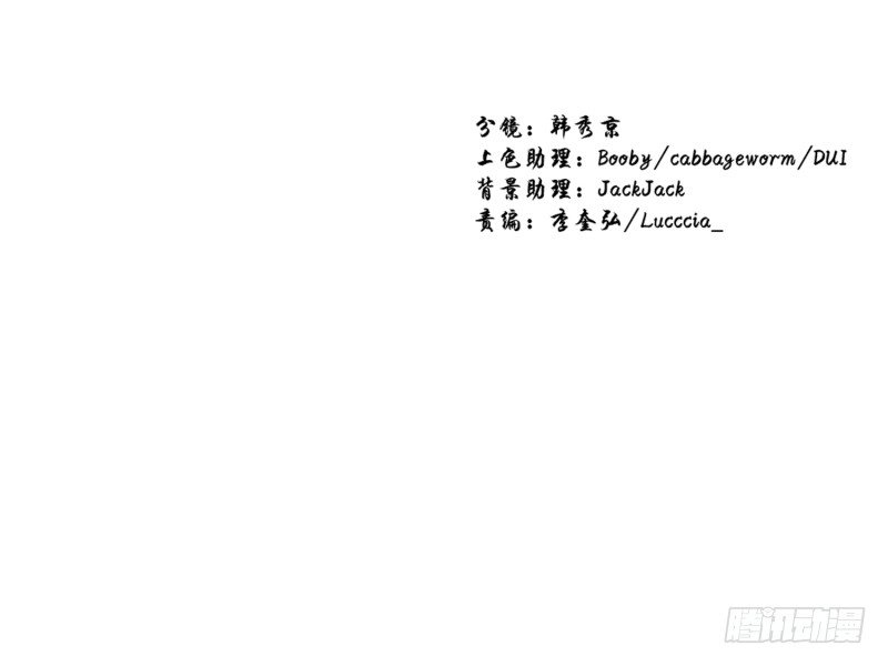 天时的身世-第39话