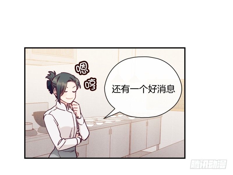 天时的身世-第39话