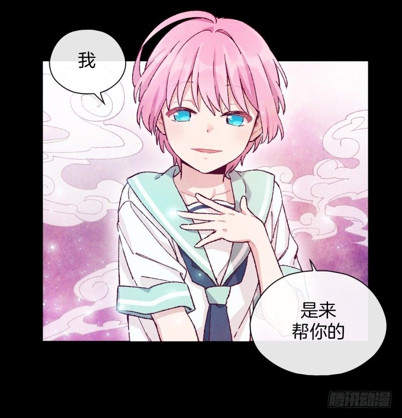 万能的燕久-第5话