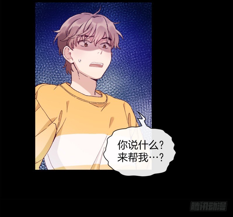 万能的燕久-第5话