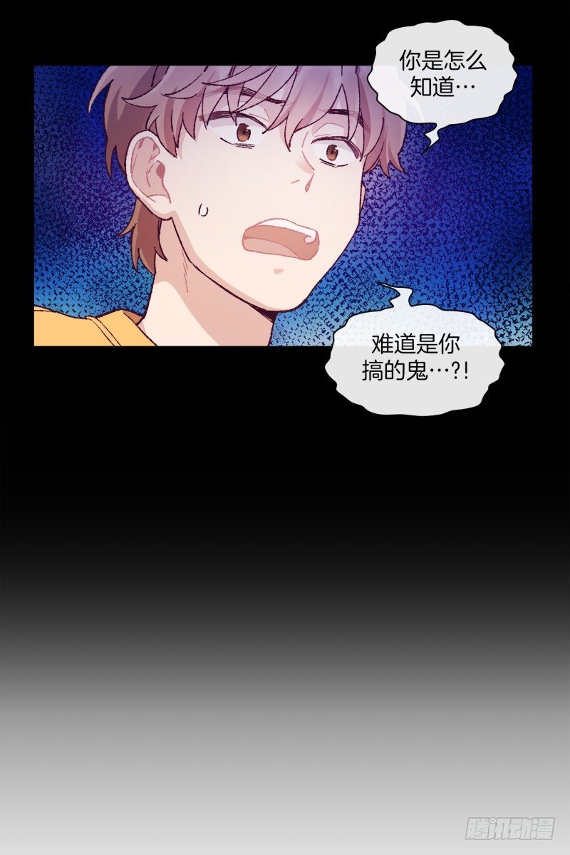 万能的燕久-第5话