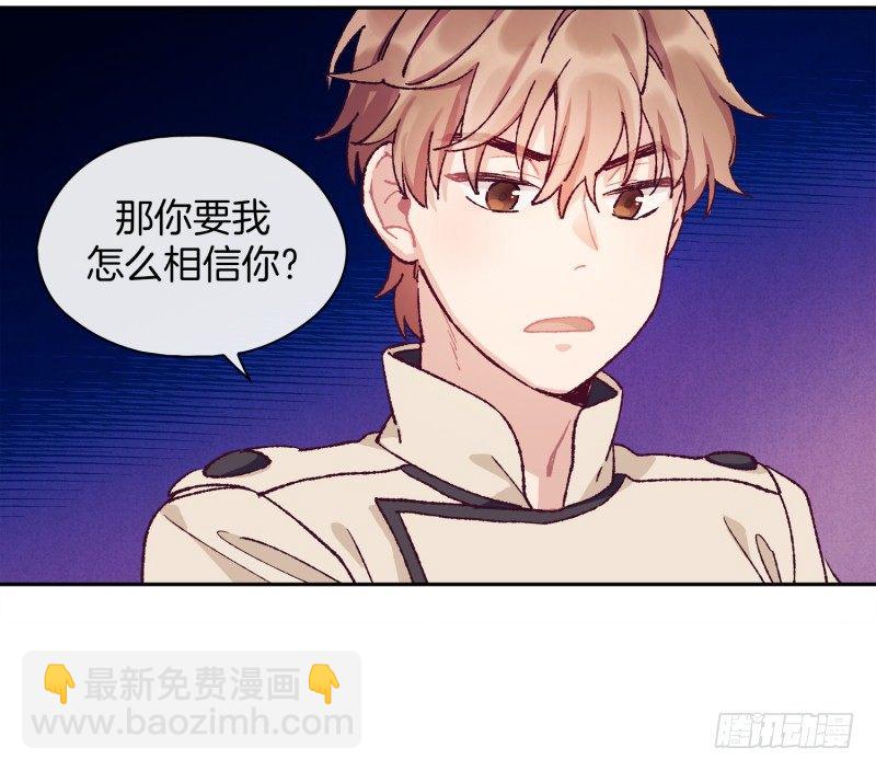 万能的燕久-第5话