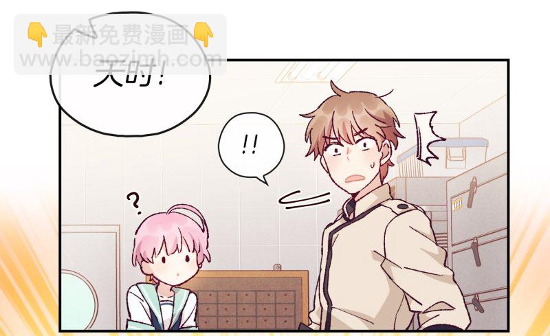 万能的燕久-第5话