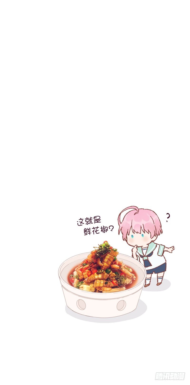 万能的燕久-第5话