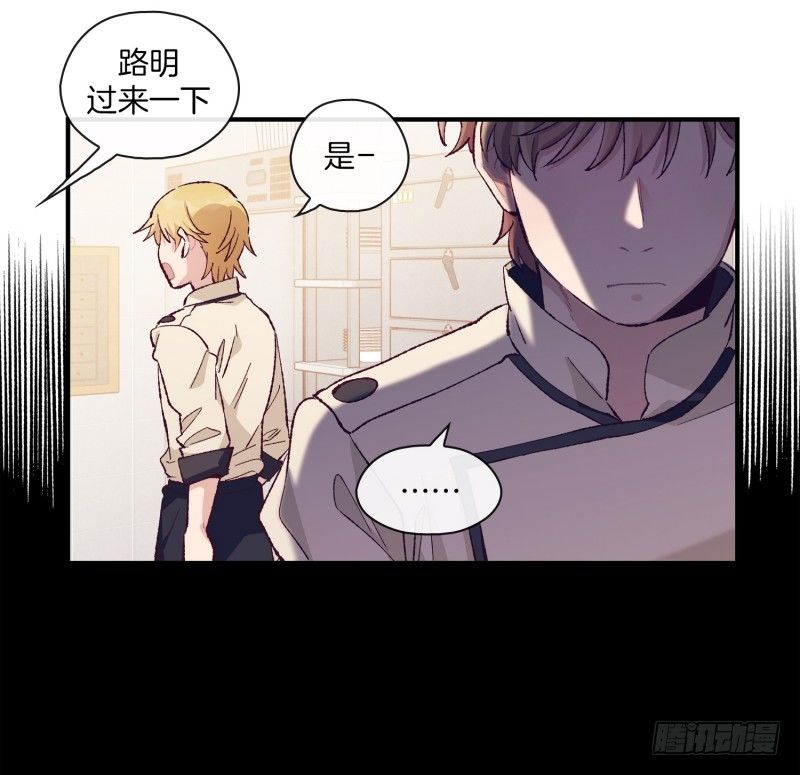 万能的燕久-第5话