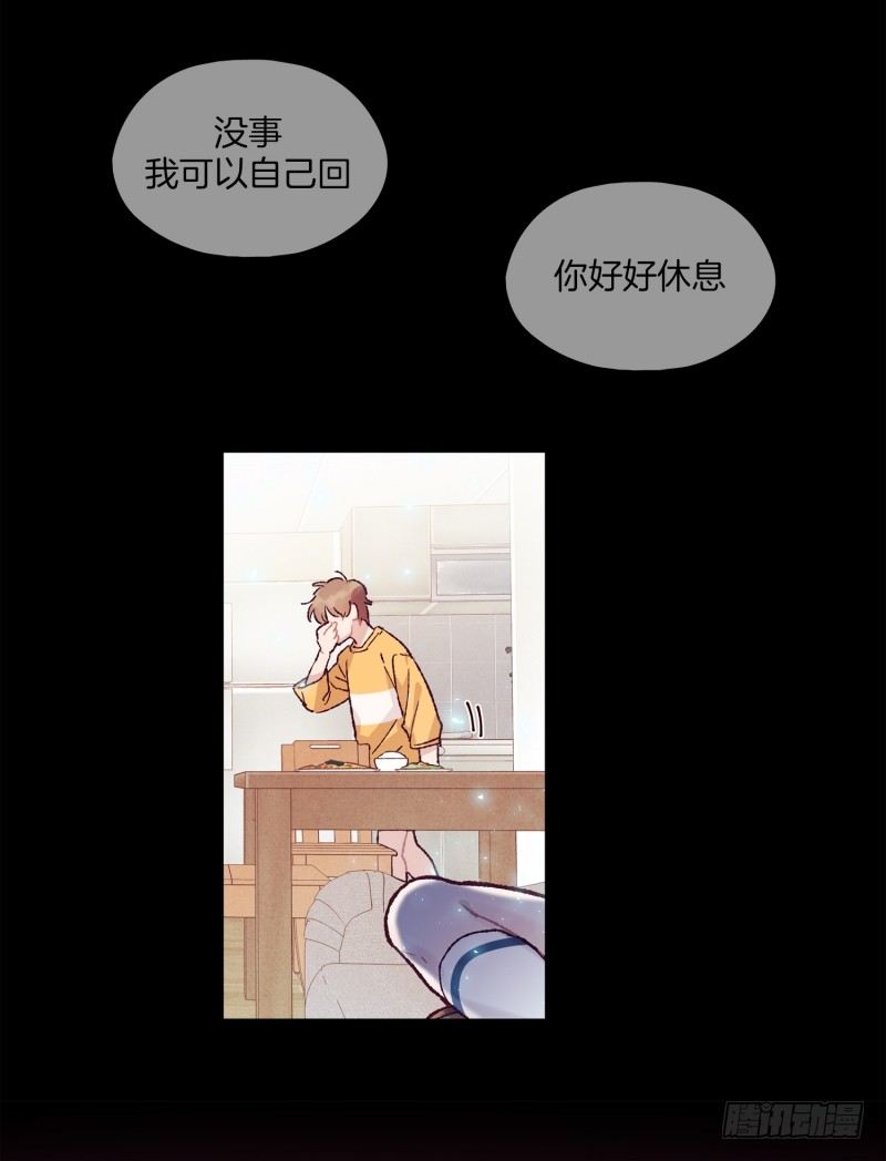 万能的燕久-第5话