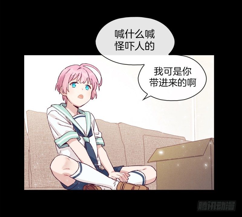 万能的燕久-第5话