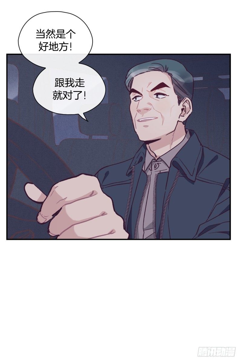 早间渔市-第41话