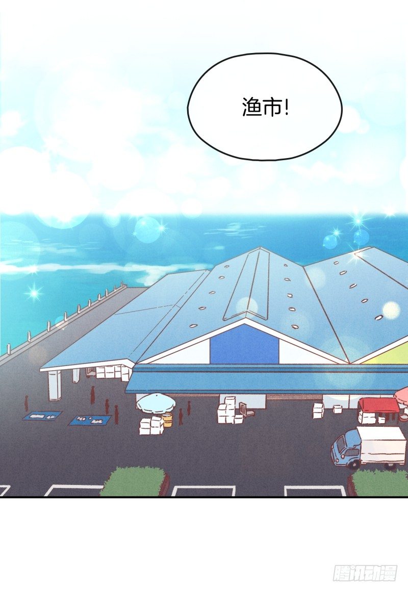 早间渔市-第41话