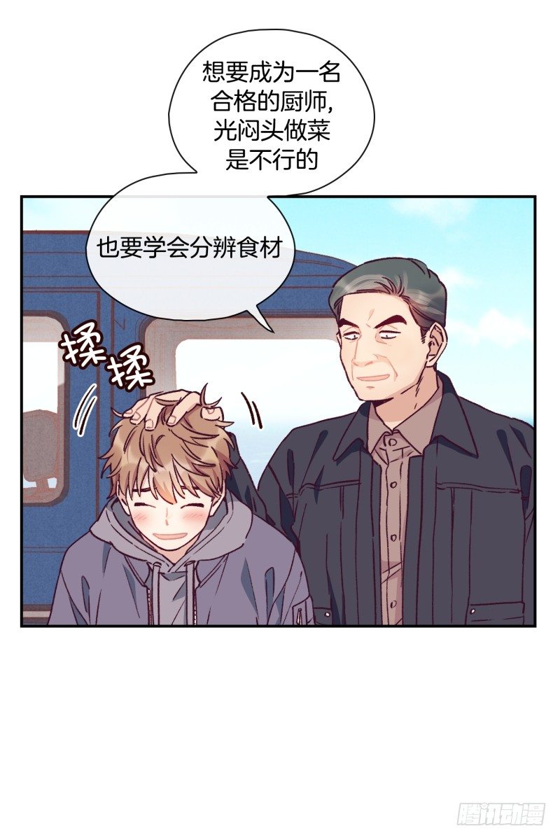 早间渔市-第41话