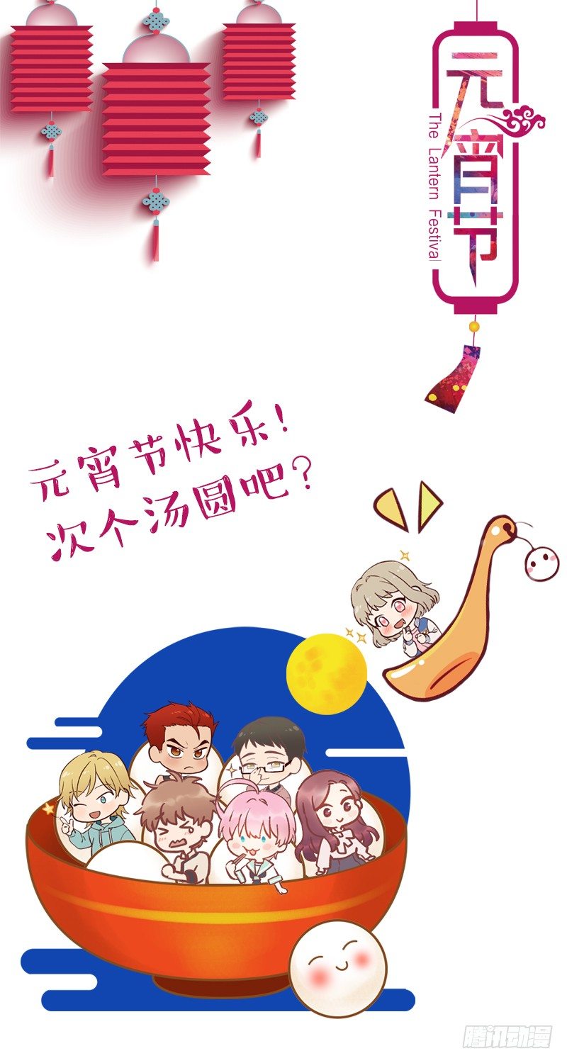 早间渔市-第41话
