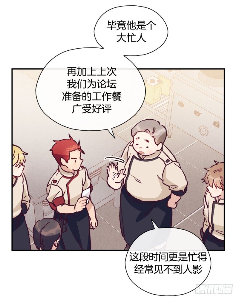 冬日-第43话