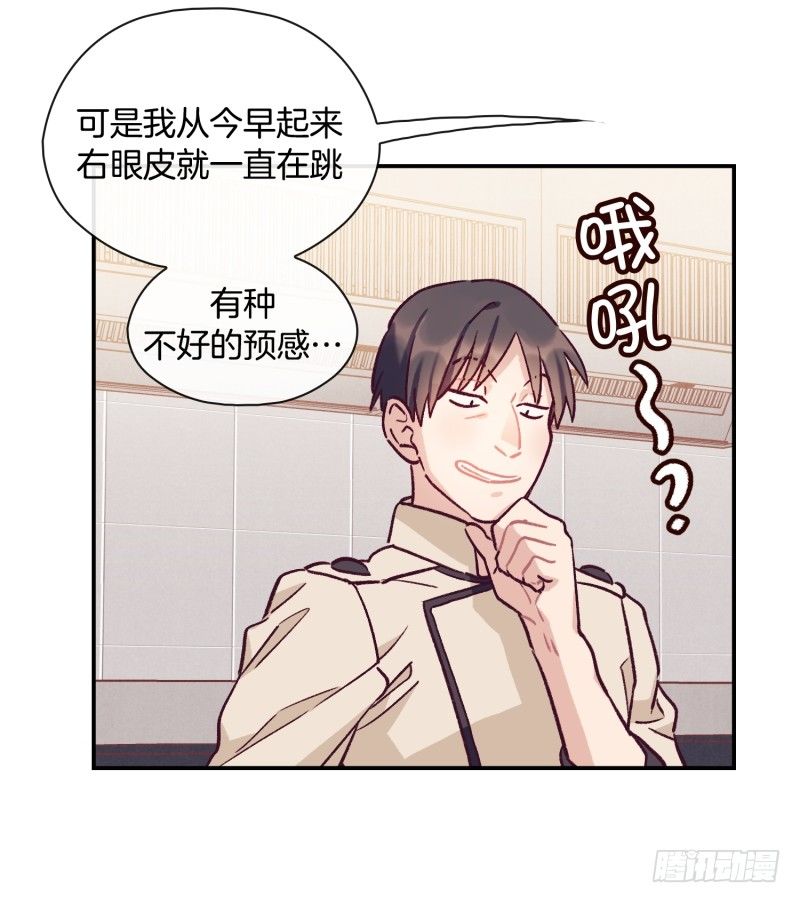 冬日-第43话