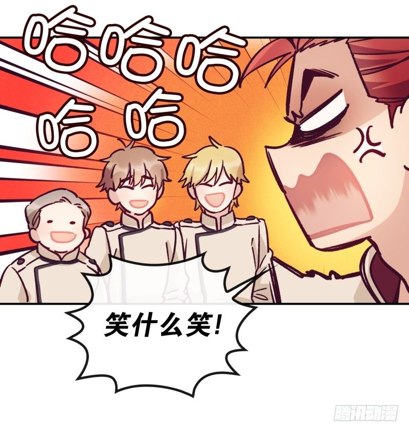 冬日-第43话