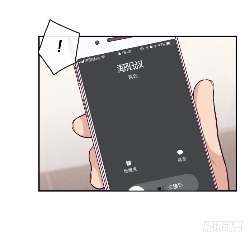 冬日-第43话
