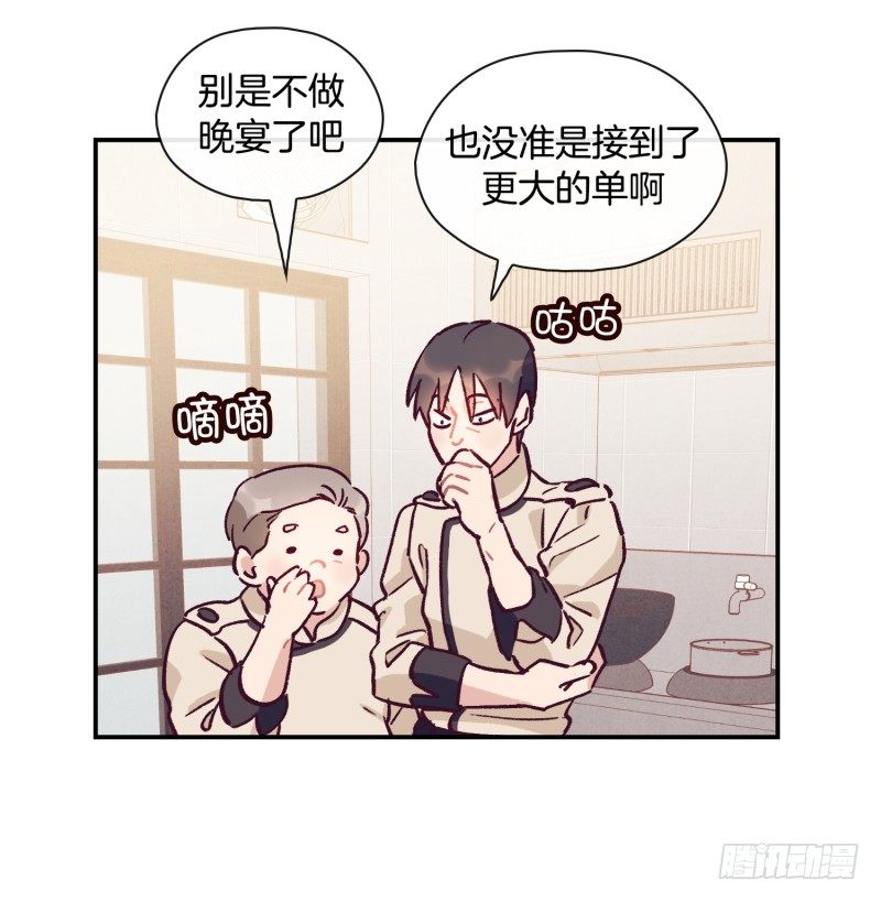 冬日-第43话