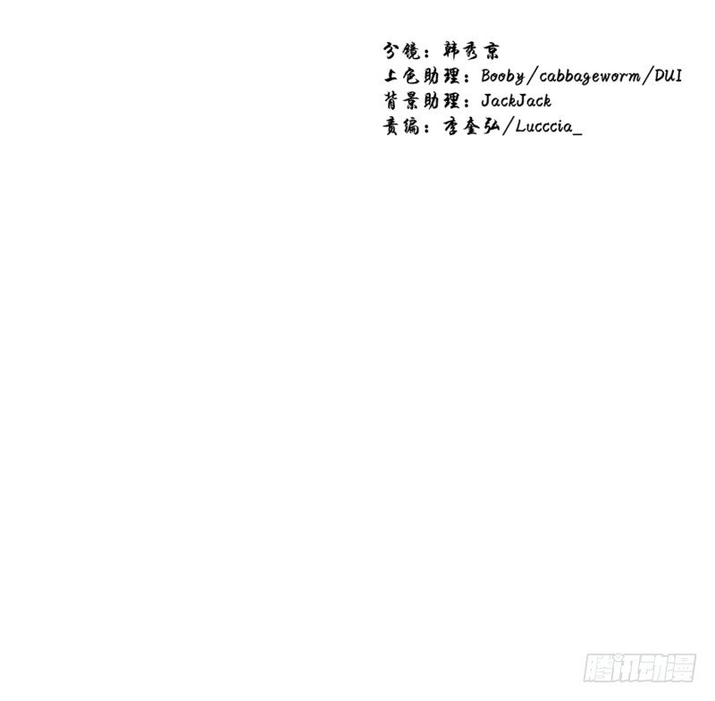 冬日-第43话