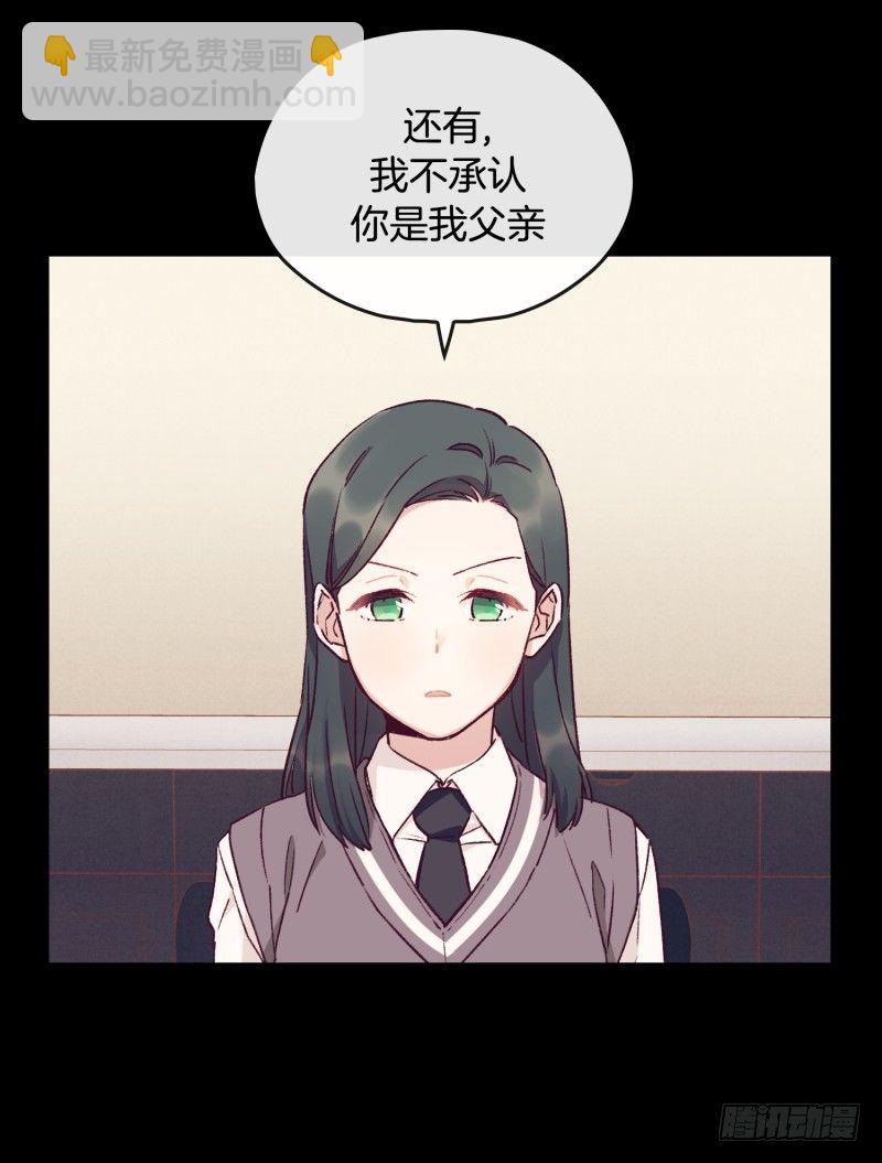 关正东与关景雯-第45话