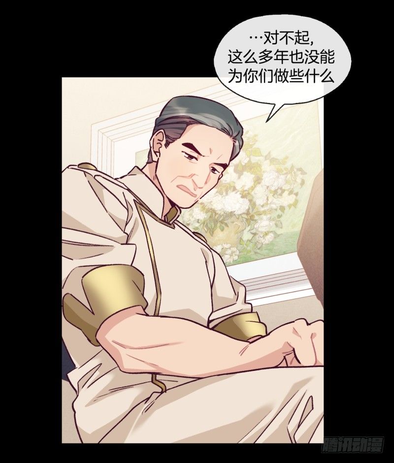 关正东与关景雯-第45话