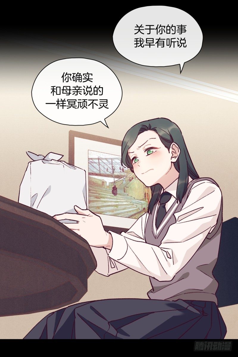 关正东与关景雯-第45话
