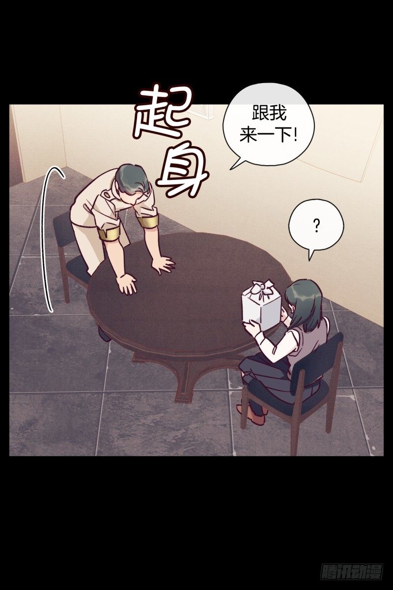 关正东与关景雯-第45话