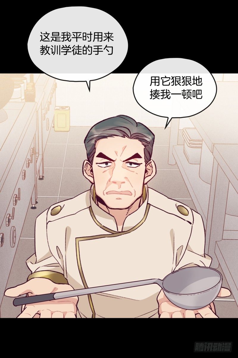 关正东与关景雯-第45话