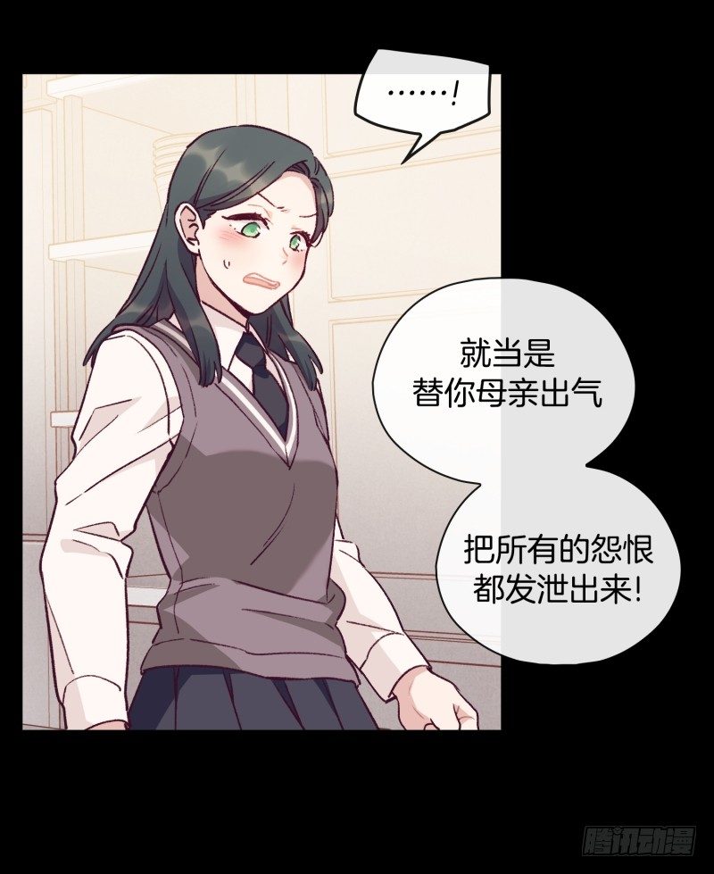 关正东与关景雯-第45话