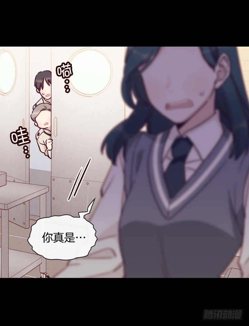 关正东与关景雯-第45话
