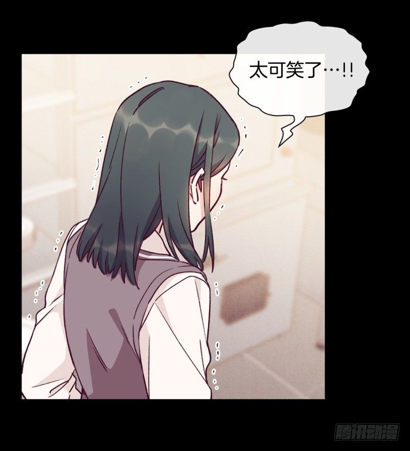 关正东与关景雯-第45话