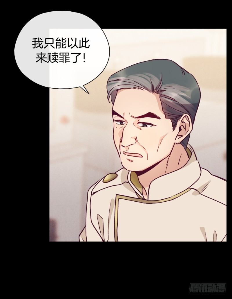 关正东与关景雯-第45话