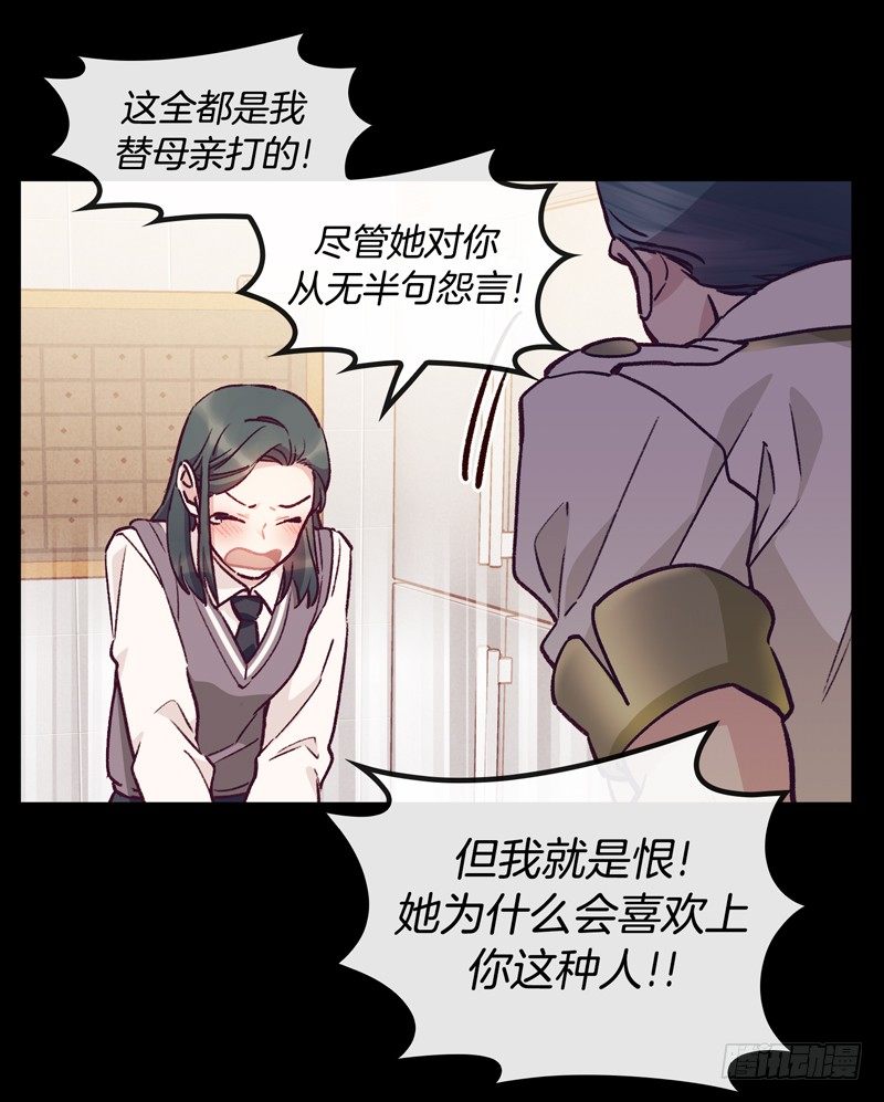 关正东与关景雯-第45话
