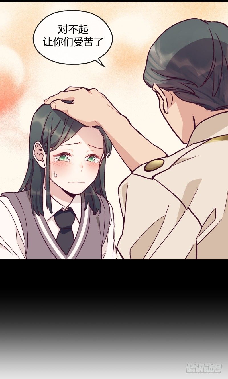 关正东与关景雯-第45话
