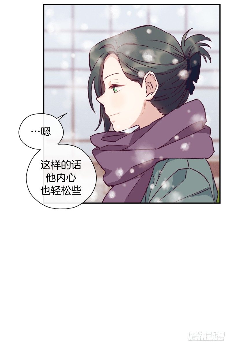 关正东与关景雯-第45话